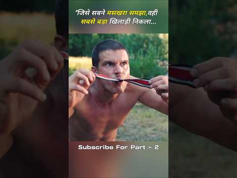 एक अकेले सैनिक ने सारे दुश्मनों को ढेर कर दिया। #shorts