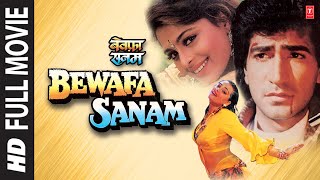 Bewafa Sanam (Full Movie) Krishan Kumar, Shilpa Shirodkar, Kiran Kumar | Hindi Movie