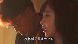 《JUQ 533》