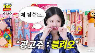 역대급 콜라보 소식! 남의 회사 화장품 앞광고(쉽지 않네…)