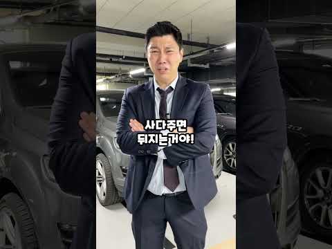유부남이 SUV를 타야하는 이유