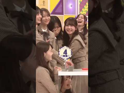 聞いてない4期生 #乃木坂46 #矢久保美緒 #弓木奈於 #shorts
