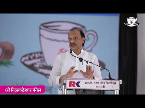 Baramati Honourable Ajithdada Pawar Speech at Malegao