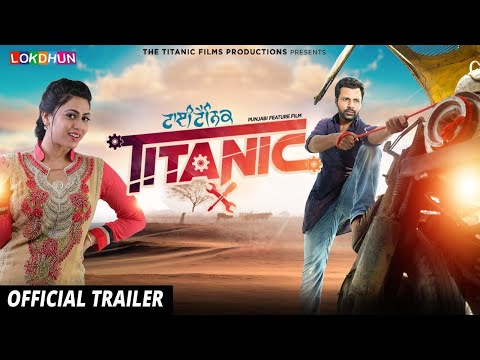 Titanic | Rajsinghjhinger | Kamal Khangura | Punjabi Full Comedy Movie | Punjabi Movie 2024