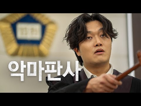 응 너 127년 꼬우면 항소해