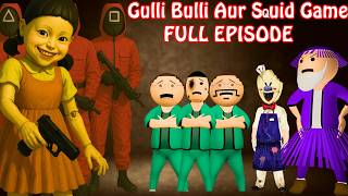 GULLI BULLI AUR SQUID GAME (FULL EPISODE) | GULLI BULLI CARTOON | MAKE JOKE HAUNTED