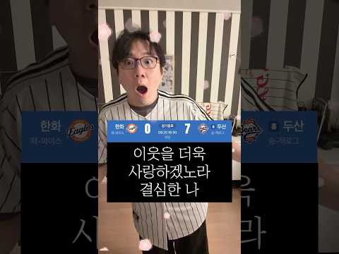 잠실동맹 우리가 남이가 ㅅㅅㅅㅅㅅ
