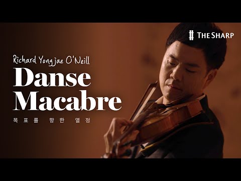 뜨거운 열정을 담은 클래식 명곡🔥 리처드 용재 오닐 비올라 라이브 연주 ‘Danse Macabre’ | 더샵X리처드 용재 오닐 | 더샵갤러리 2.0 라이브클립2️⃣