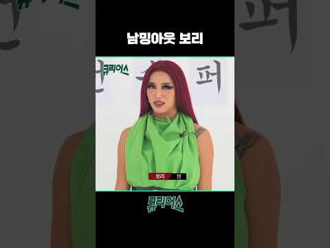 너 걷는게 왜 그래?