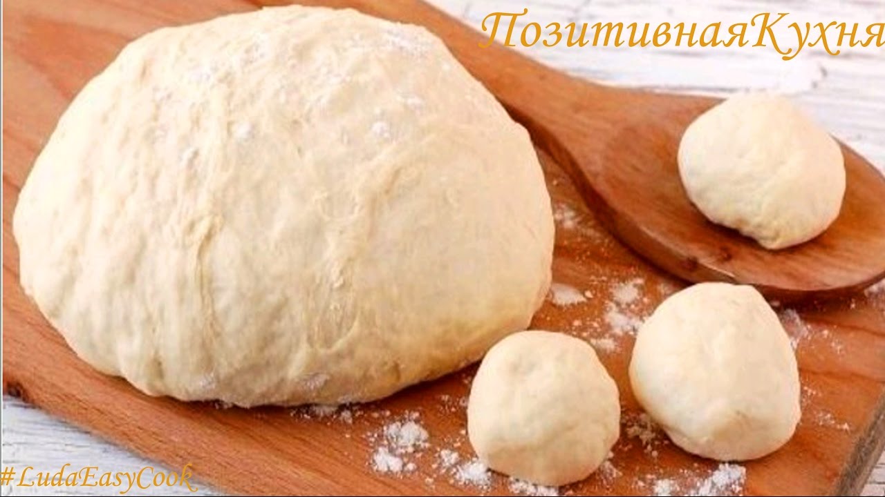 Дрожжевое ТЕСТО для булочек багетов хлеба на молоке - Yeast dough for buns recipes ludaeasycook