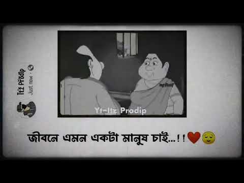 |🥀Ami Tomar Didhay Bachi Whatsapp Status 💕/Lofi Status 💫/Romantic Status 🥰/Bengali Song Status 😌 |