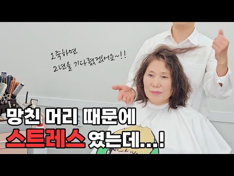 이렇게 행복했던 적 처음이에요