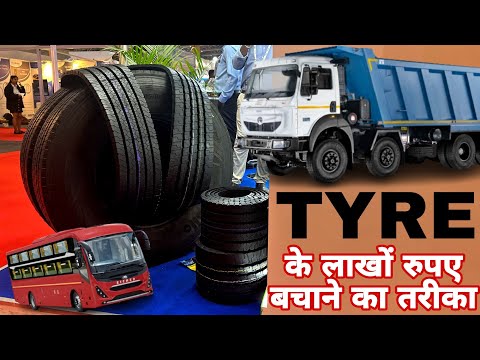 Truck & Bus Tyre Retreading Method 🔥 | पुराने टायर को नई जान दो और पर्यावरण के साथ पैसे भी बचाओ 💸 💸