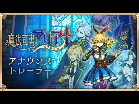 Trailer 2