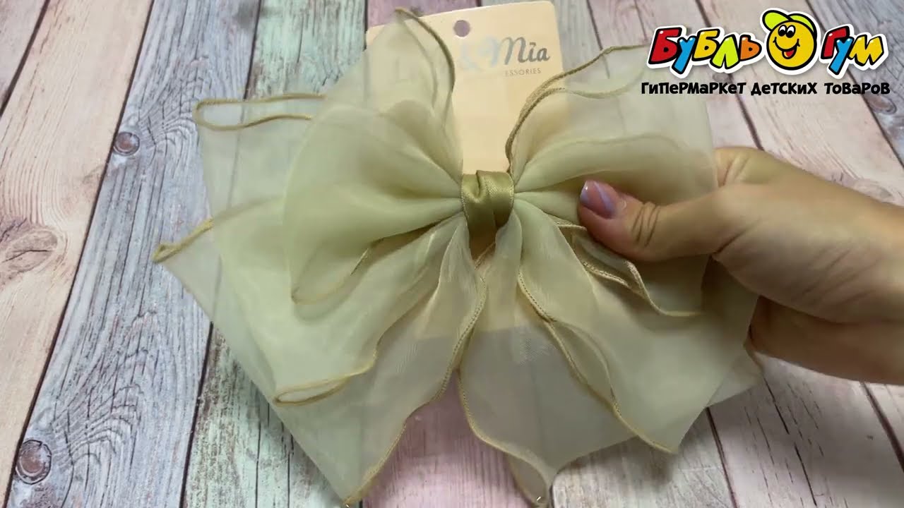 Заколка автоматическая бант бежевый фатиновый с бусиной - видео