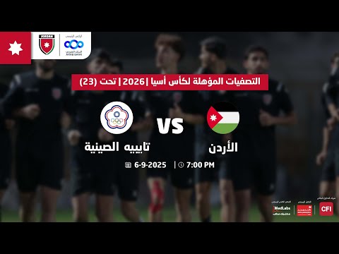 Partido completo Chinese Taipei U23 - Jordan U23