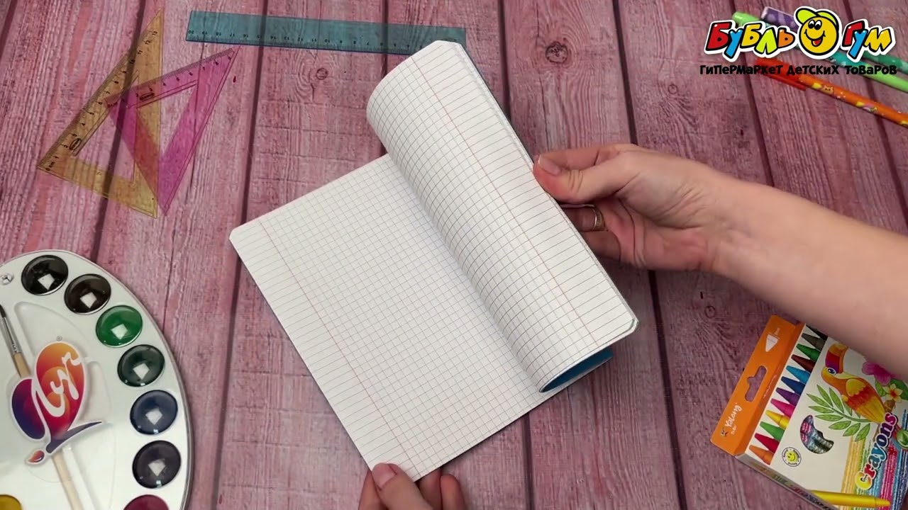Тетрадь клетка пластиковая обложка синяя 18л - видео
