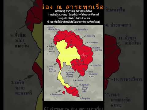 14ครั้งที่เสียไปมากกว่าที่เหลืออยู่ในปัจจุบัน/เราไม่ขอเสียอีกแม้แต่ดินเพียงเม็ดเดียว❣️