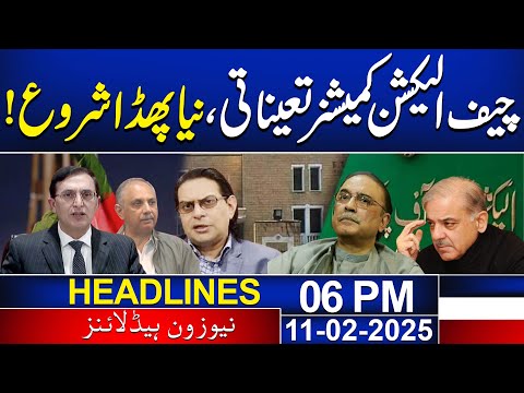 PTI leaders Statement On Chief Election Commission | 06 PM News Headlines | News One