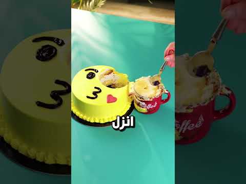 لما تطلبي من اخوكي حاجة وميرضاش ينزل 😂