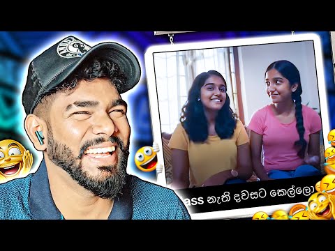 ගෑනුලමයි මෙහෙමත් කරනවද Hari Narakai ..🤣 | Gazta