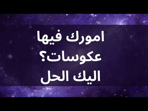 وصفة قبول والهيبة وتيسير الأمور وصفة ناجحة وقوية انشاء الله تيسر الأمور