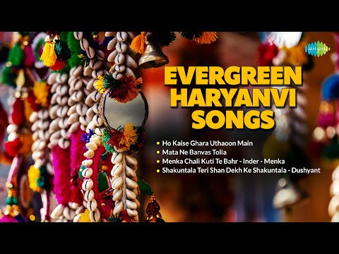 Evergreen Haryanvi Songs | Ho Kaise Ghara Uthaoon Main | Mata Ne Banvas Tolia | Haryanvi Gaane