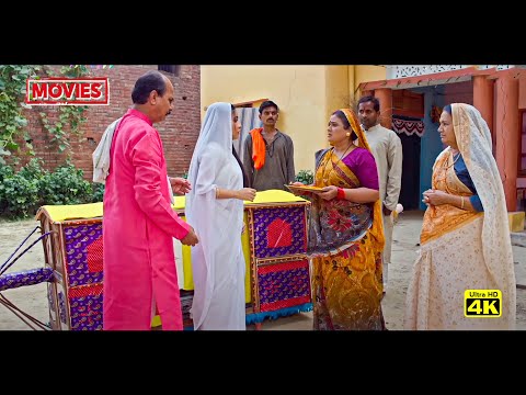 आ गई सबसे मज़ेदार भोजपुरी फिल्म - बिन पिया डोली | New #bhojpuri Movie 2024