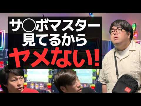 【パチンコ】最強のハイエナに翻弄される雑魚パチンカス【パチンコント】