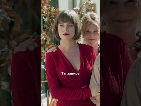 Поставила на место девушку бывшего 🔥 #shorts #минидрама