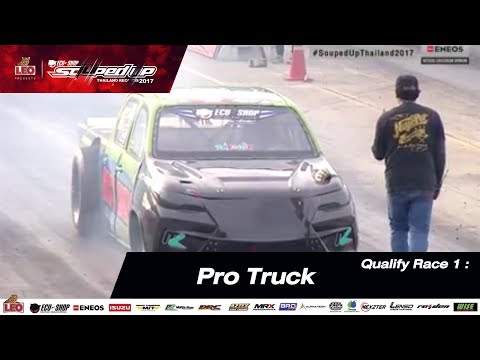 Qualify Day 1 : Pro Truck 1-DEC-2017
