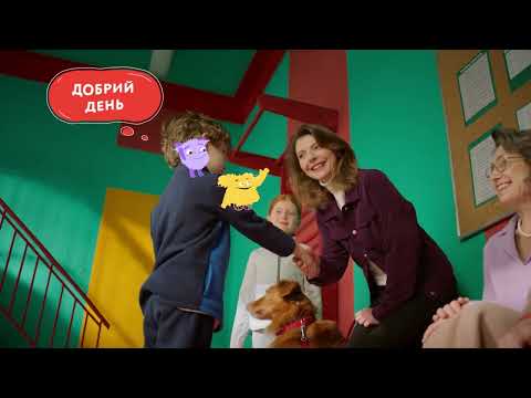 НУМО — ваш помічник із розвитку дитини!