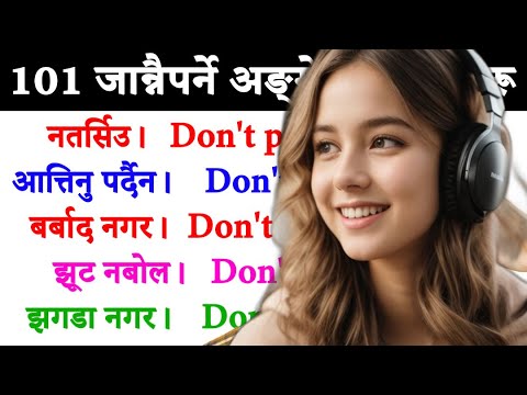 साथीहरूसँग अंग्रेजी यसरी कुरा गर्ने How to talk English with friends learn English from beginning