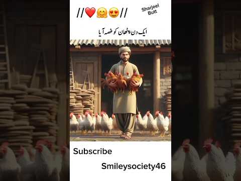 Ma to murga Hu π€£