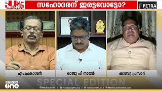 ഇങ്ങനെയുള്ള പഴുതുകൾ എല്ലാ പാർട്ടികളെയും പോലെ BJPയും ഉപയോഗിക്കുന്നു'