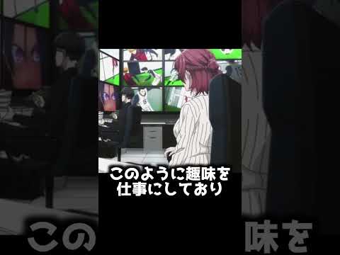 【ブルーロック】帝襟アンリとは何者か解説します【2023年冬アニメ】【2023年アニメ】【おすすめアニメ】