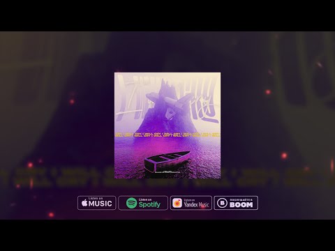 Aleq Baker, Leav3l8ke - I Will Cry (Official Audio)