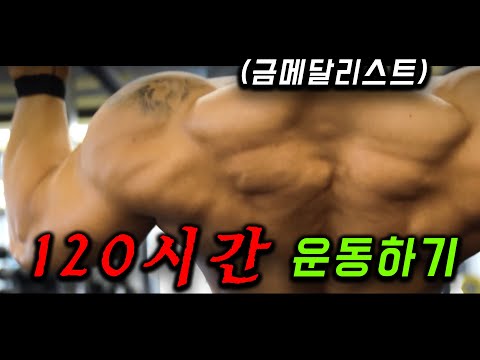 와.. 금메달리스트도 GG쳤다 ㄷㄷ