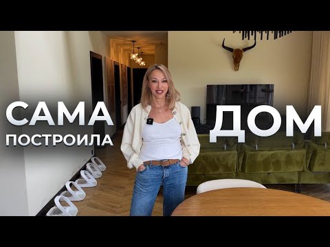 Одноэтажный дом. Дизайн интерьера ЗАГОРОДНОГО дома. Обзор дома. Сад и огород. Румтур