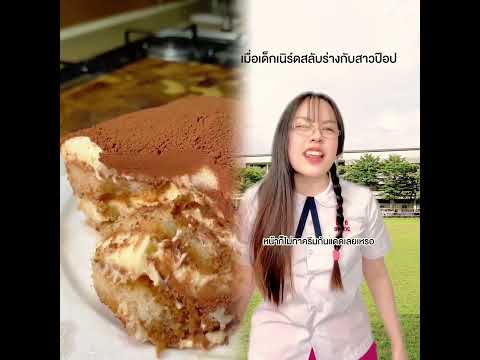 #illustration #tattoo #art #pov #procreate #drawing #whydidntmyexcomeback #digitalart