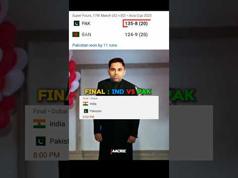 Final : India vs Pakistan #shorts #cricket #asiacup2025 #indvspak