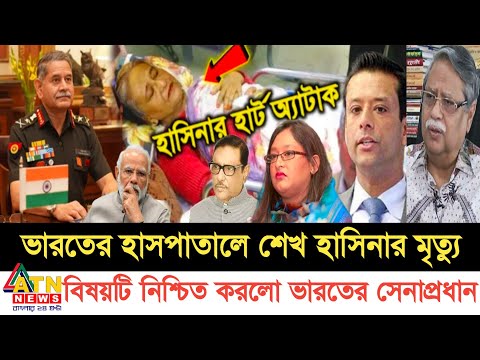 Ajker Bangla khobor 20 Nov 2024 | Bangladesh latest news | Somoy sangbad news | Bangla News Today