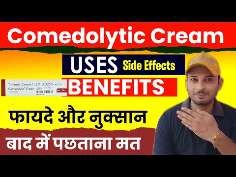 Comedolytic Cream uses in Hindi | Comedolytic Cream कैसे इस्तेमाल करें