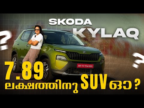 Skoda Kylaq Compact SUV - ഇത് പൊളിക്കും 🔥Drive Experience & Review Malayalam