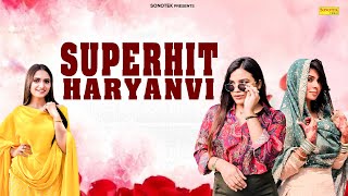 Tere Baap Ka Jamai Kache Katega, Satrangi Dupatta, Bijli Ki Chundri, Bhartar | New Haryanvi Songs