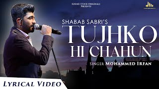 TUJHKO HI CHAHUN | LYRICAL | MOHAMMED IRFAN | SHABAB SABRI | KR WAHI |  SOUND STOCK ORIGINALS |