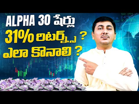 TATA AIA Top 200 Alpha 30 Index Fund Explained | High Returns + Life Insurance + Tax Benefits!
