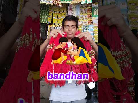 Happy रक्षाबंधन #minivlog #shorts #vlog #rakshabandhan