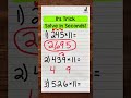 Mental Math Trick: Multiplying by 11