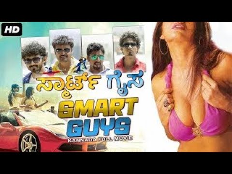 Smart Guys - Kempegowda, Anju, Mala, Shobhraj | Kannada Full Action Romantic Movie